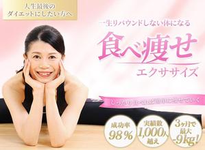 yasuda24 (yasuda24)さんのLINE公式の登録者募集のランディングページのヘッダーデザインへの提案