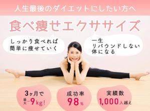 rushire (rushire)さんのLINE公式の登録者募集のランディングページのヘッダーデザインへの提案