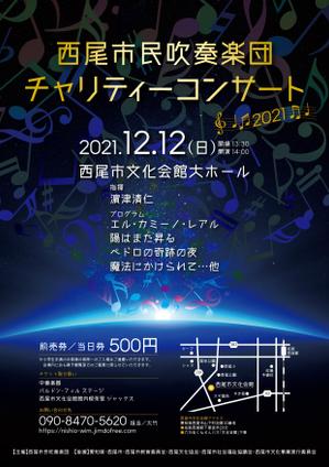 デザインマン (kinotan)さんの西尾市民吹奏楽団　演奏会のチラシへの提案