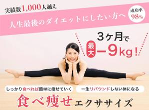 saya-yuko ()さんのLINE公式の登録者募集のランディングページのヘッダーデザインへの提案