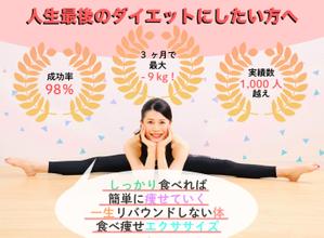 RINCO (r---co)さんのLINE公式の登録者募集のランディングページのヘッダーデザインへの提案