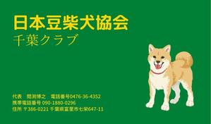 たかまるDesign (it17149211)さんの名刺デザイン　への提案