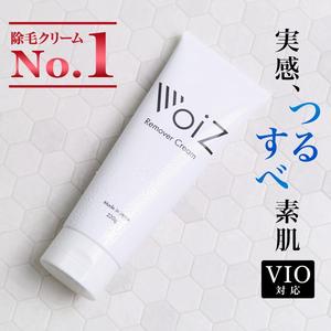 杉本 ()さんの楽天市場の「除毛クリーム」のサムネイルデザインを募集への提案