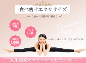 Mdesign Lien (mweb882)さんのLINE公式の登録者募集のランディングページのヘッダーデザインへの提案