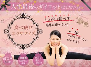 litsuko  (kumamima)さんのLINE公式の登録者募集のランディングページのヘッダーデザインへの提案