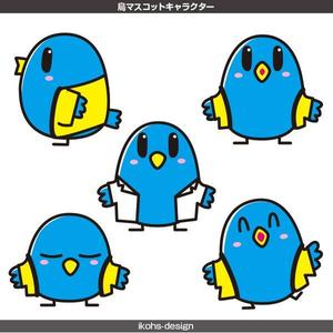 IKOHS DESIGN (ikohs-design)さんの鳥マスコットキャラクターへの提案