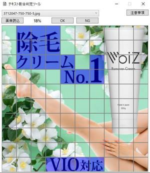 TOP55 (TOP55)さんの楽天市場の「除毛クリーム」のサムネイルデザインを募集への提案