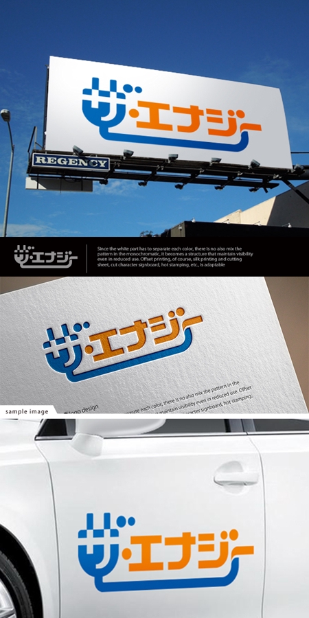 neomasu (neomasu)さんの取扱い電力販売のブランド名ロゴ作成への提案