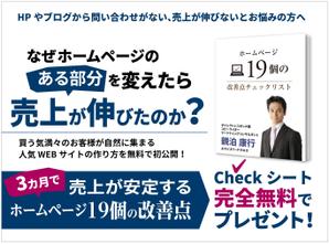 og_sun (og_sun)さんのランディングページのヘッダーデザイン　リニューアルへの提案
