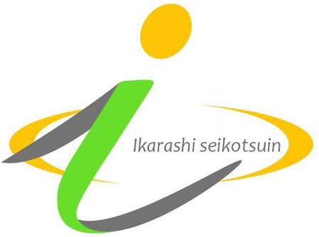 toro ()さんの「五十嵐整骨院　または　Ikarashi seikotsuin」のロゴ作成への提案