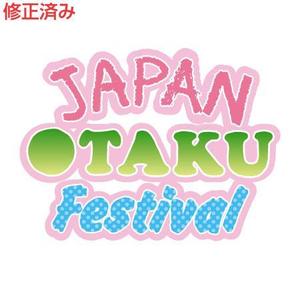 jem (France-Jem)さんの「Japan Otaku Festival」のロゴ作成への提案