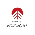 teppei (teppei-miyamoto)さんの焚火レストラン　HIASOBIへの提案