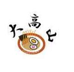 いま_とも (tomo_mo)さんの新規ラーメン店のロゴデザイン・店名デザインへの提案