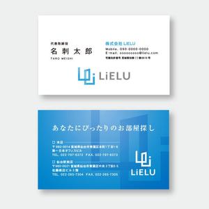 TYPOGRAPHIA (Typograph)さんの不動産会社「株式会社LiELU(リエル)」の名刺デザインへの提案