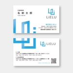 TYPOGRAPHIA (Typograph)さんの不動産会社「株式会社LiELU(リエル)」の名刺デザインへの提案