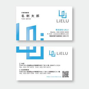 TYPOGRAPHIA (Typograph)さんの不動産会社「株式会社LiELU(リエル)」の名刺デザインへの提案