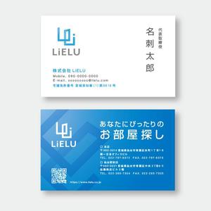 TYPOGRAPHIA (Typograph)さんの不動産会社「株式会社LiELU(リエル)」の名刺デザインへの提案