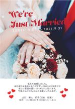 rainbowrose (mimimikikiki9000)さんの結婚報告のはがきの作成への提案