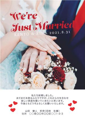 rainbowrose (mimimikikiki9000)さんの結婚報告のはがきの作成への提案