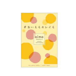 Designers' Design ()さんの女性向けプロテインのパッケージデザインへの提案