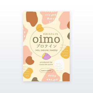 growth (G_miura)さんの女性向けプロテインのパッケージデザインへの提案