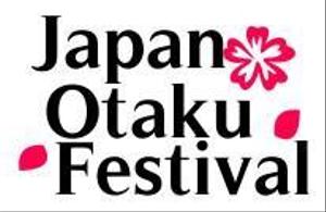 haruka12さんの「Japan Otaku Festival」のロゴ作成への提案