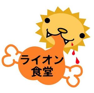 kafka_touristさんの飲食店のロゴ制作　への提案