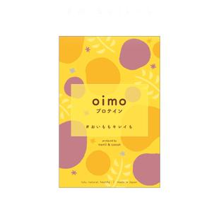 Designers' Design ()さんの女性向けプロテインのパッケージデザインへの提案