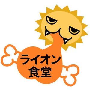 kafka_touristさんの飲食店のロゴ制作　への提案