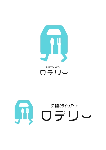 ing (ryoichi_design)さんのLINEモバイルオーダーサービスのロゴ制作依頼への提案