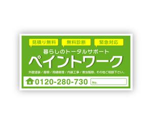 kuronecoさんのペイントワーク　マグネットデザインへの提案