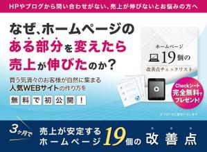 biryuubi369 (biryuubi)さんのランディングページのヘッダーデザイン　リニューアルへの提案