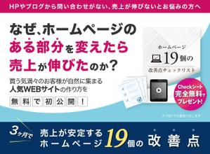 biryuubi369 (biryuubi)さんのランディングページのヘッダーデザイン　リニューアルへの提案