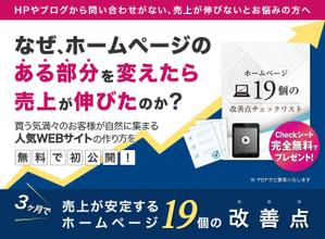 biryuubi369 (biryuubi)さんのランディングページのヘッダーデザイン　リニューアルへの提案