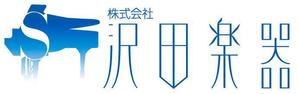 さんの楽器店のロゴ製作　への提案