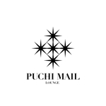 free！ (free_0703)さんの高級飲み屋街 ラウンジ【puchi mail】のロゴへの提案