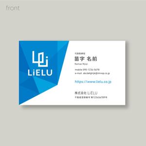 YFTR (YFTR)さんの不動産会社「株式会社LiELU(リエル)」の名刺デザインへの提案