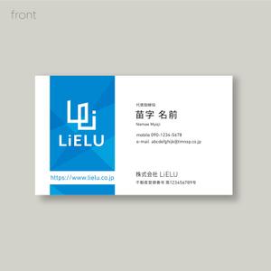 YFTR (YFTR)さんの不動産会社「株式会社LiELU(リエル)」の名刺デザインへの提案