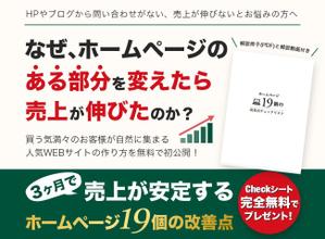 さんのランディングページのヘッダーデザイン　リニューアルへの提案