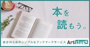 Gururi_no_koto (Gururi_no_koto)さんのブックマークサービスのSNS広告のための画像作成への提案