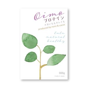 blue island (blueisland)さんの女性向けプロテインのパッケージデザインへの提案