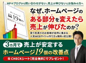8DESIGN (hachi-design)さんのランディングページのヘッダーデザイン　リニューアルへの提案