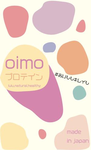 やちよ (yachiyo05)さんの女性向けプロテインのパッケージデザインへの提案