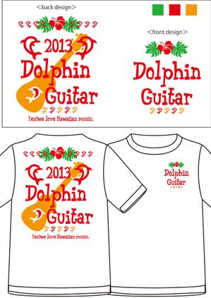 Miwa (Miwa)さんのオリジナルTシャツ2013バージョンへの提案
