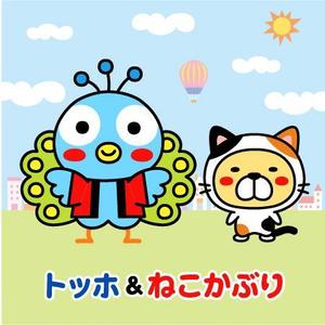 とし (toshikun)さんの鳥マスコットキャラクターへの提案