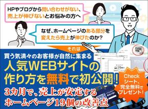 Cam_104 (Cam_104)さんのランディングページのヘッダーデザイン　リニューアルへの提案