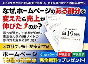 kano (kano_design)さんのランディングページのヘッダーデザイン　リニューアルへの提案