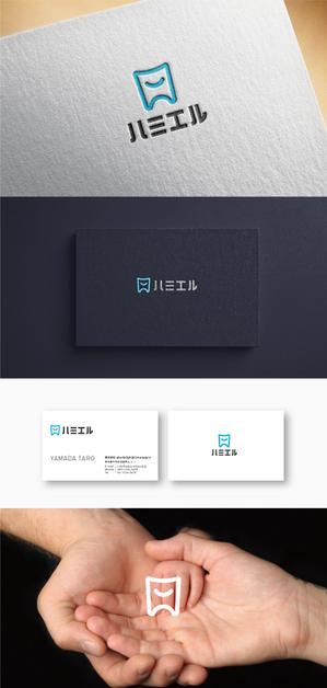 blue blues (PLANETS)さんの企業歯科検診をメインとしたヘルスケア事業を展開する「株式会社ハミエル」のロゴへの提案