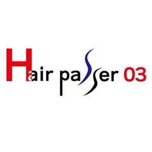 でぃで ()さんの美容室「Ｈａｉｒ　ｐａｓｓｅｒ　０３」のロゴ作成への提案