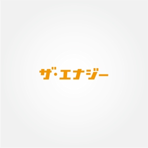 tanaka10 (tanaka10)さんの取扱い電力販売のブランド名ロゴ作成への提案
